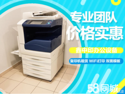 广州办公设备维修 专业服务助力企业高效运转